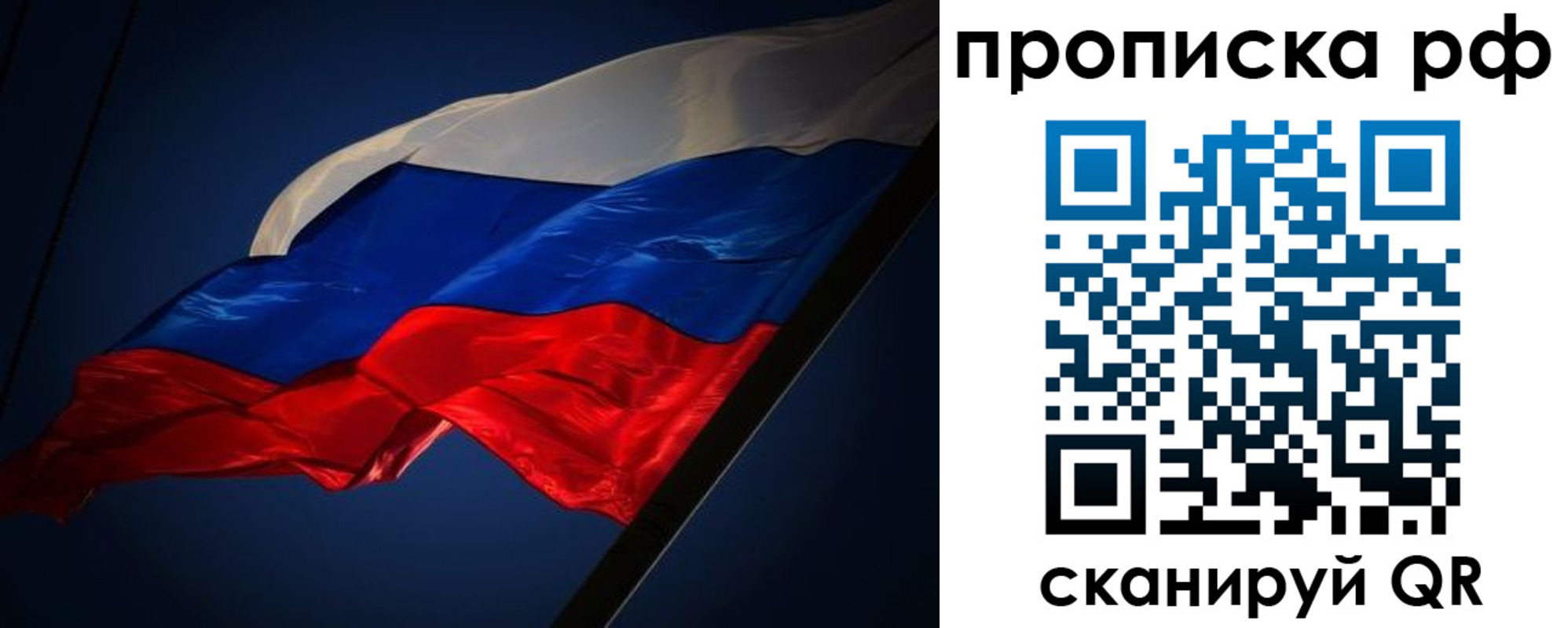 временная регистрация надежно в Пятигорске