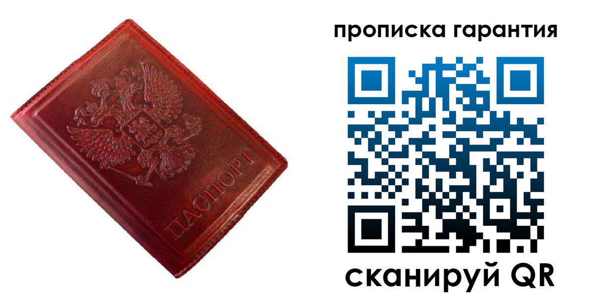 временная регистрация госуслуги в Пятигорске