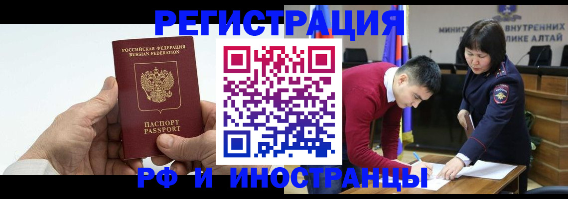 регистрация для дет. сада в Пятигорске