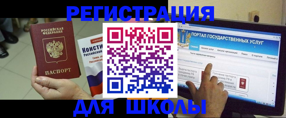 пропишу в квартире в Пятигорске