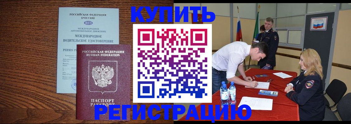 форма 3 в Пятигорске